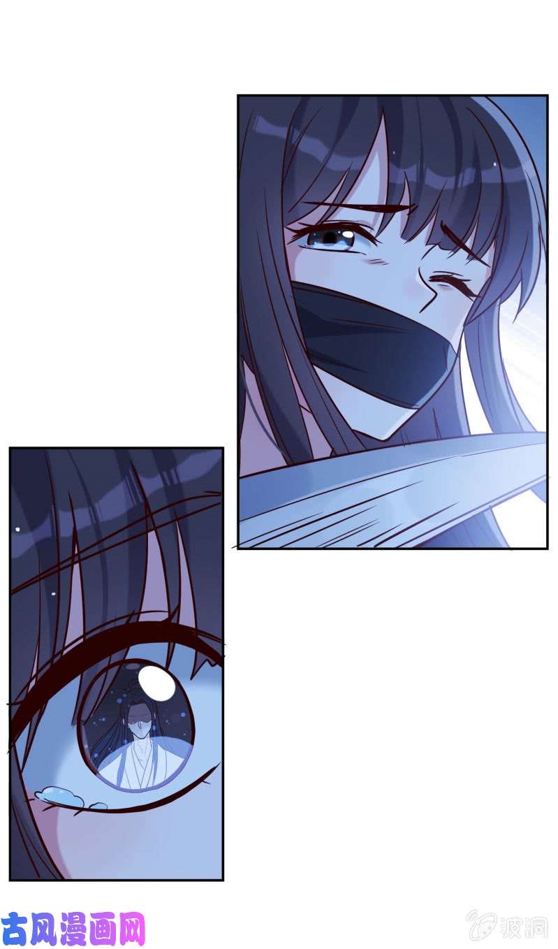 Phượng Khởi Hoa Tàng Chapter 59 - AB Truyện