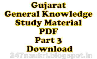 Gujarat General Knowledge Study Material PDF Part 3 Download
