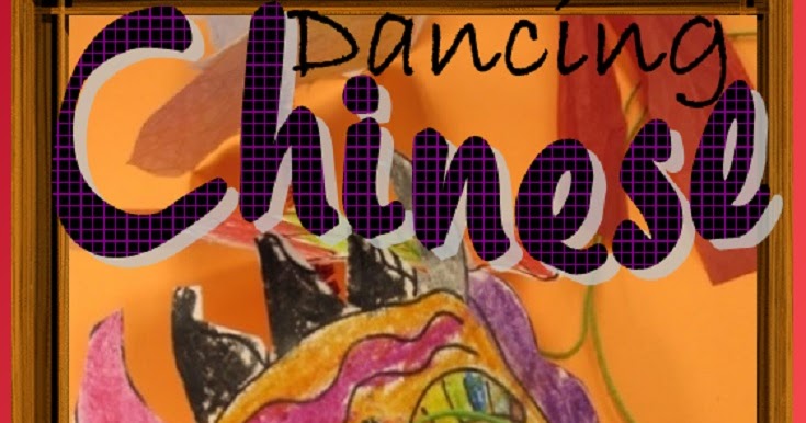 Teacher Ink: Chinese New Year Music for Kids
