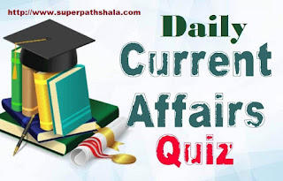 Daily Current Affairs Quiz in Hindi 2018