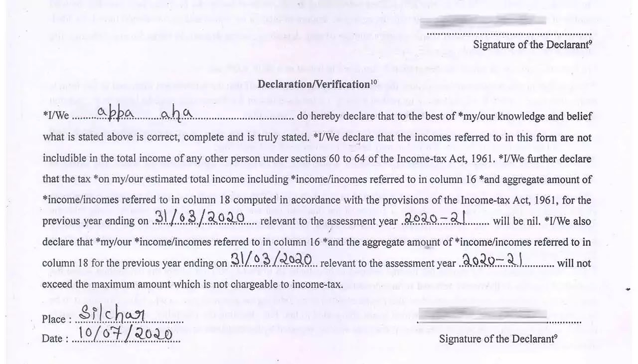 How To Fill Form 15G For PF Withdrawal How To Fill Form 15G For PF Withdrawal