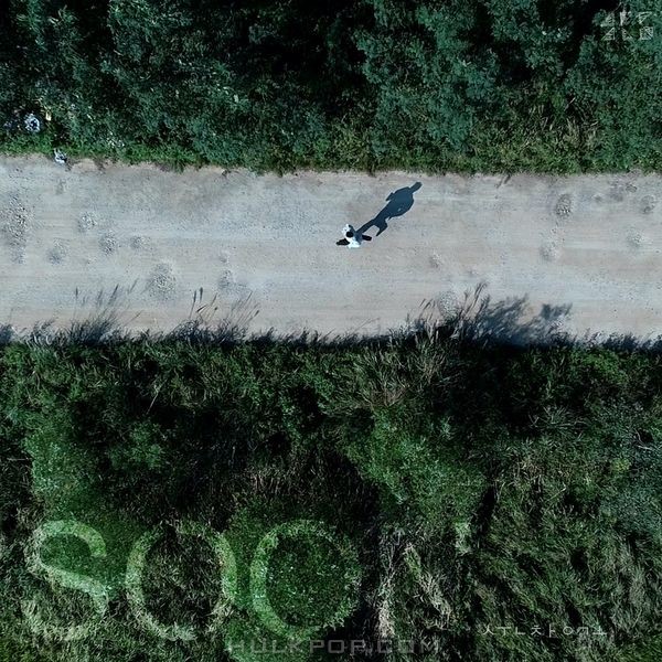 SoonChangGo – SOON