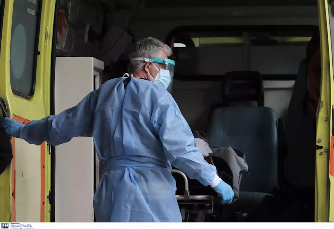  Κορωνοϊός: Οικογενειακή τραγωδία  – Νοσούν η μάνα και ο πατέρας του