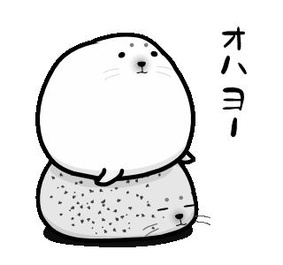 Line クリエイターズスタンプ ポチャァザラシ Example With Gif Animation