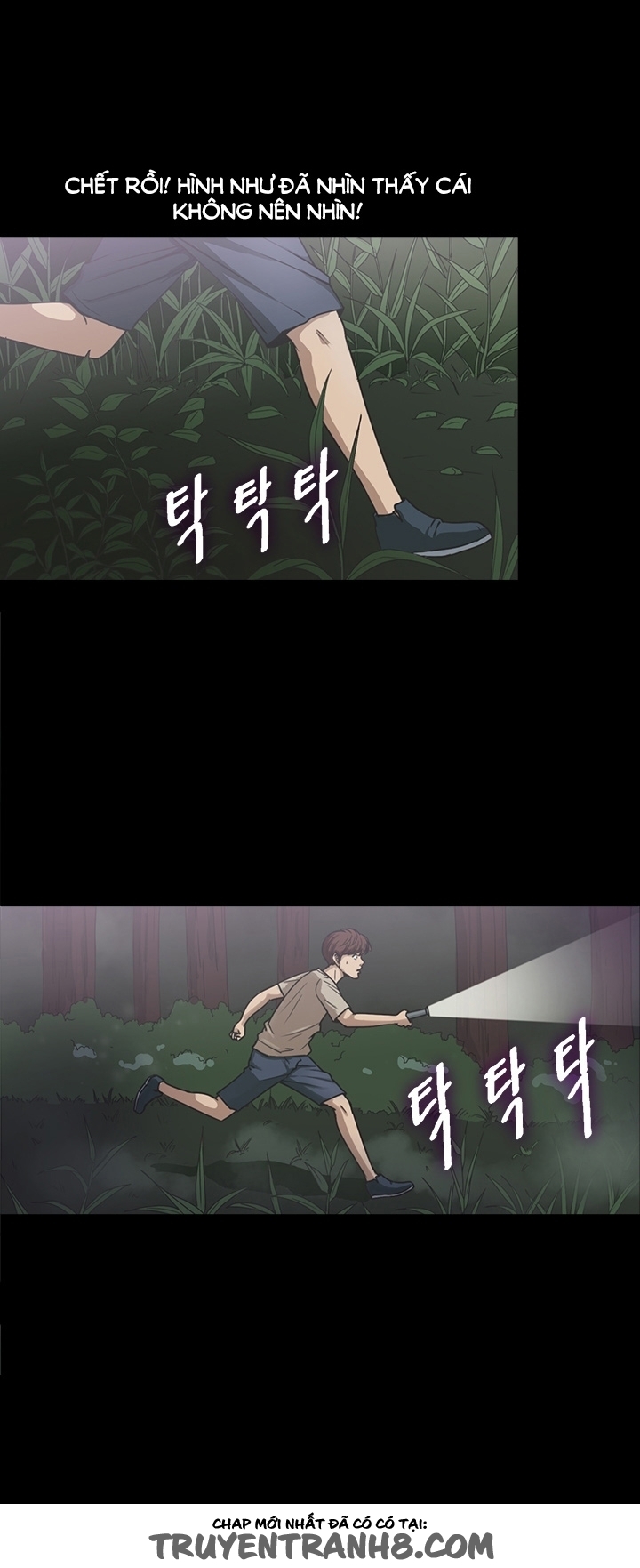 Bí Mật Đảo Sò chap 21 - Trang 3