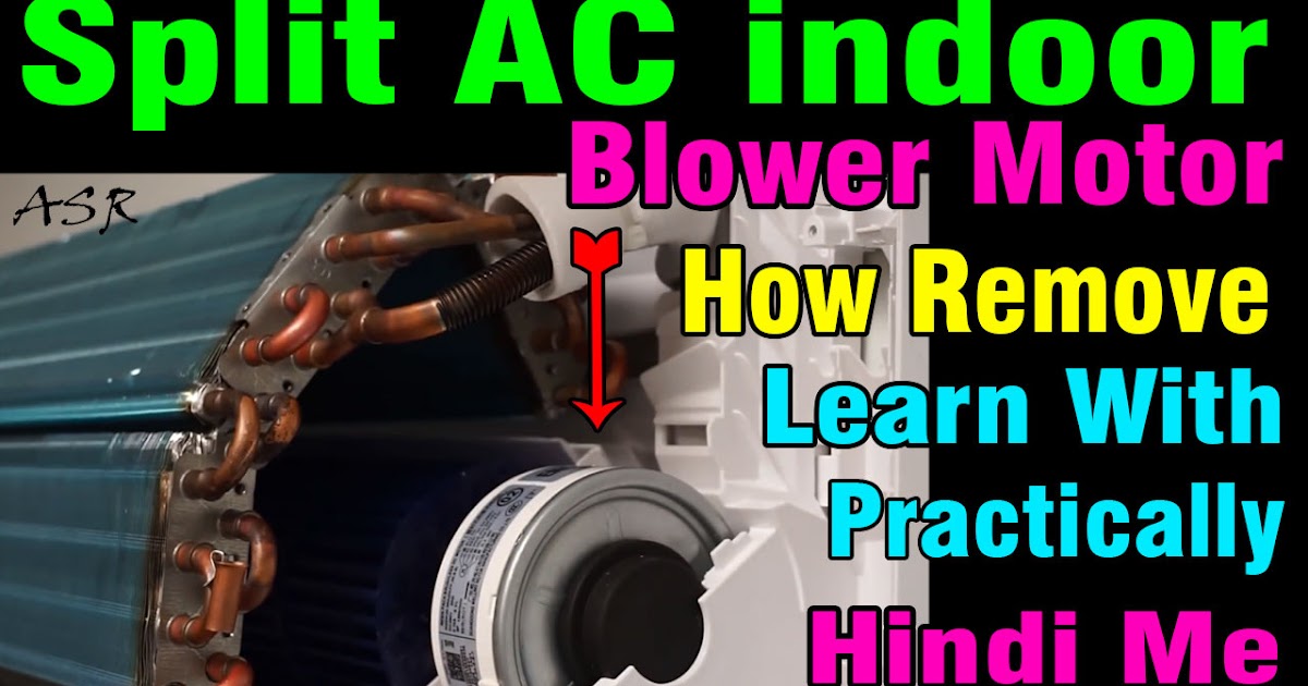 split ac indoor blower motor how remove and change ac blower motor