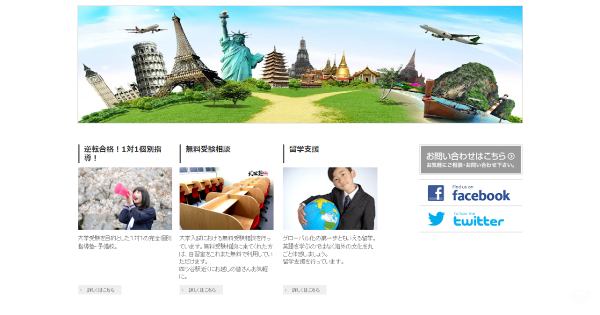 心因性勃起不全とは何ですか