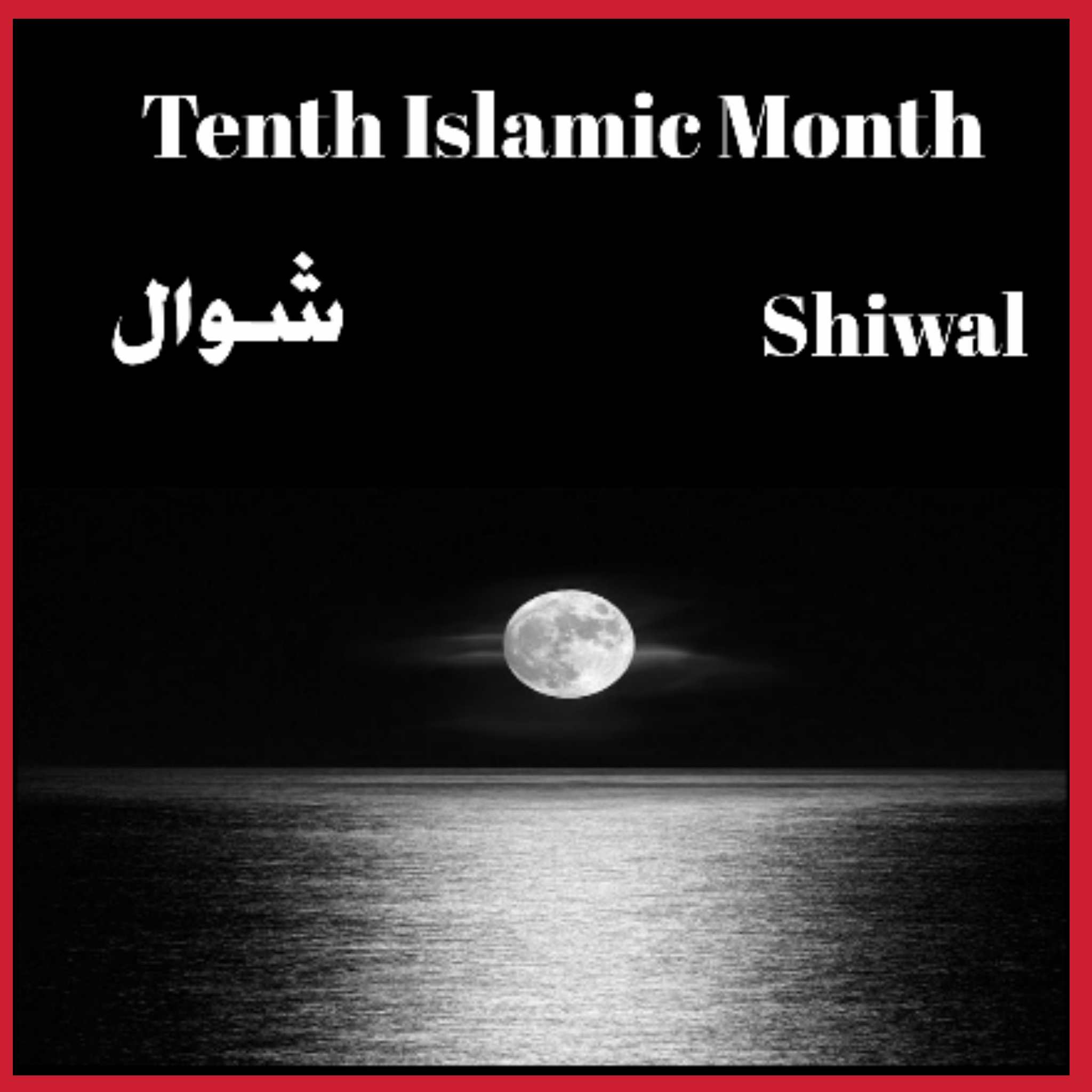 Images of all Islamic Month. How Islamic calendar started and