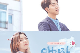 [DRAMA] Descubre My First Love, el nuevo drama protagonizado por Jung Shin (이정신 ) de CNBLUE 