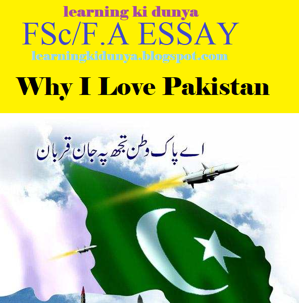 Why I Love Pakistan Essay | Nationalism And Patriotism Essay | Essay On Patriotism