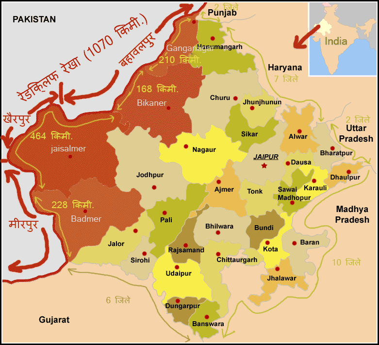Map rajasthan dist all shaded - राजस्थान उत्तर पश्चिम रेगिस्तानी भाग