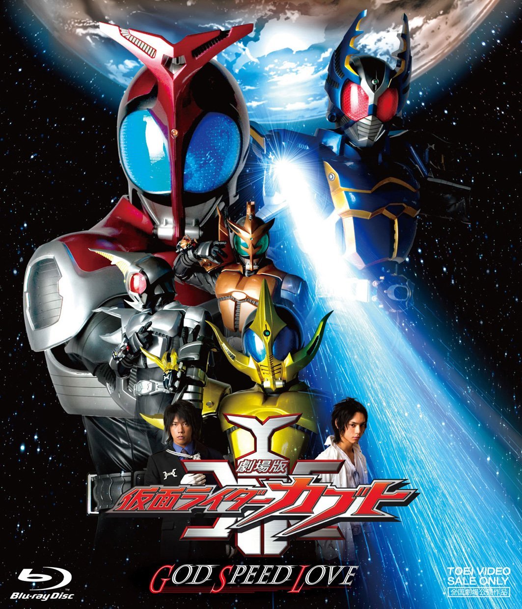 Kamen Rider Movie Download - Watch Kamen Rider W Returns: Kamen Rider Accel (2011) Full : A