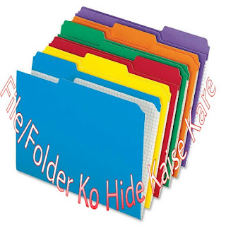 Android-Mobile-Me-Kisi-Bhi-File-Or-Folder-Ko-Hide-Kaise-Kare-Bina-Apps-Ke Android-Mobile-Me-Kisi-Bhi-File-Or-Folder-Ko-Hide-Kaise-Karte-Hai-Bina-Application-Ke