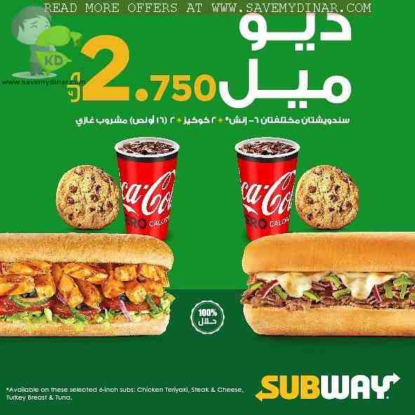 Subway Kuwait - Enjoy the Duo Meal offer