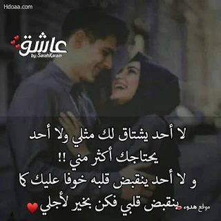 حالات واتس اب حب