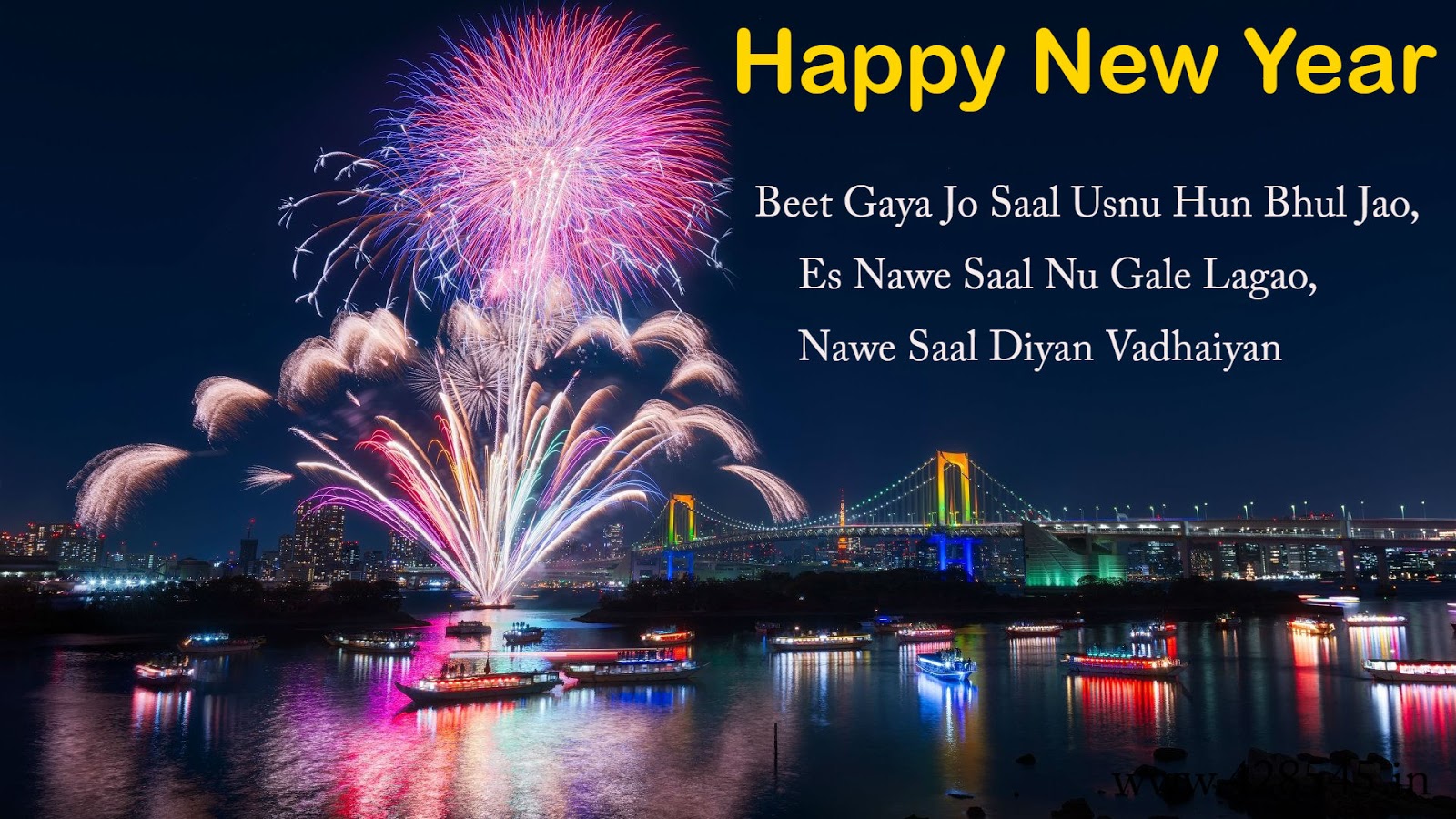 Punjabi Happy New Year Messages & Images with nee year text 2023 Download Festival Wishes