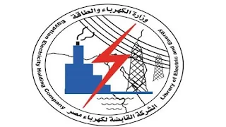 اعلان شركة وسط الدلتا لانتاج الكهرباء للمؤهلات العليا - منشور اليوم 29-8-2020