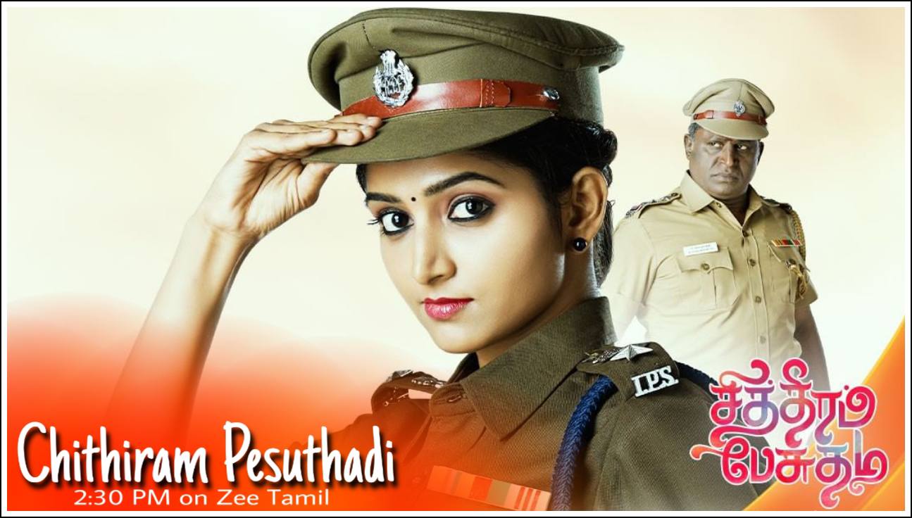 Chithiram Pesuthadi (Zee Tamil) Serial Cast: HERO, HEROINE, Names, Roles, Photos