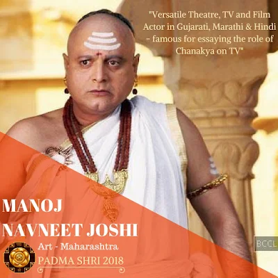 Manoj Navneet Joshi - Padma Shri Winner 2018