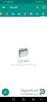تحميل تليغرام بلس للاندرويد عربي