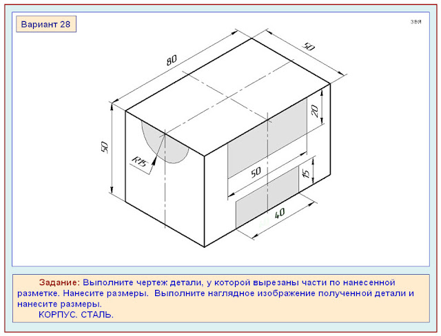 Плита п103и чертеж