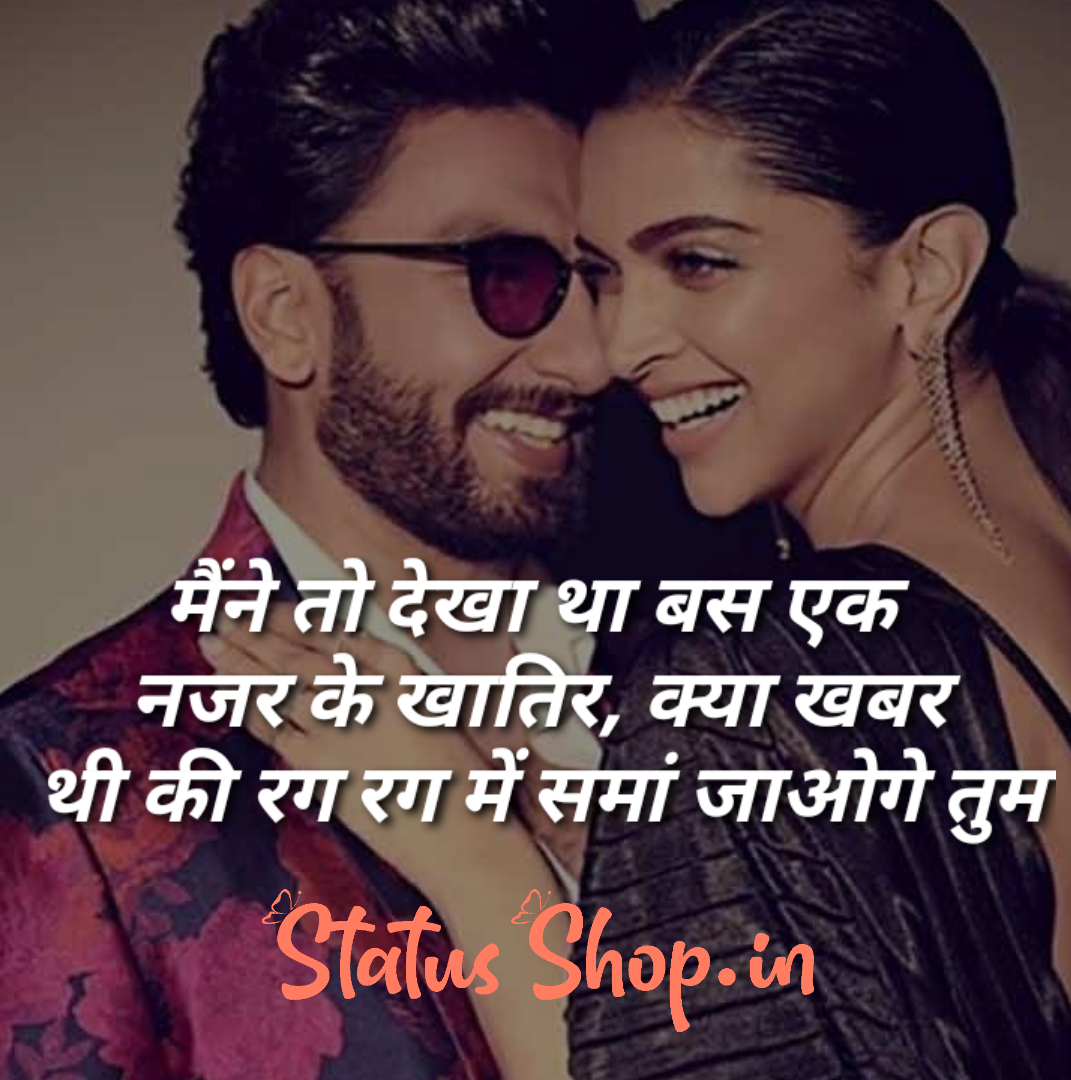 Romantic whatsapp Status for lover 2020