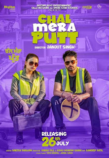 Chal Mera Putt First Look Poster 2
