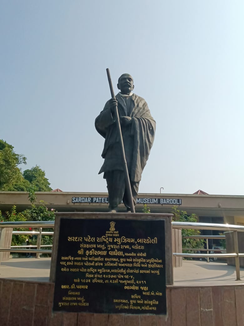 Bardoli The Land of Inspiration