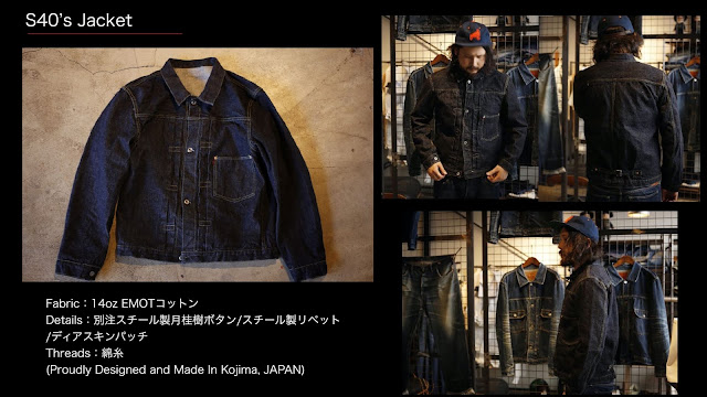TCB jeans S40's Jacket & Jeans 大戦モデル