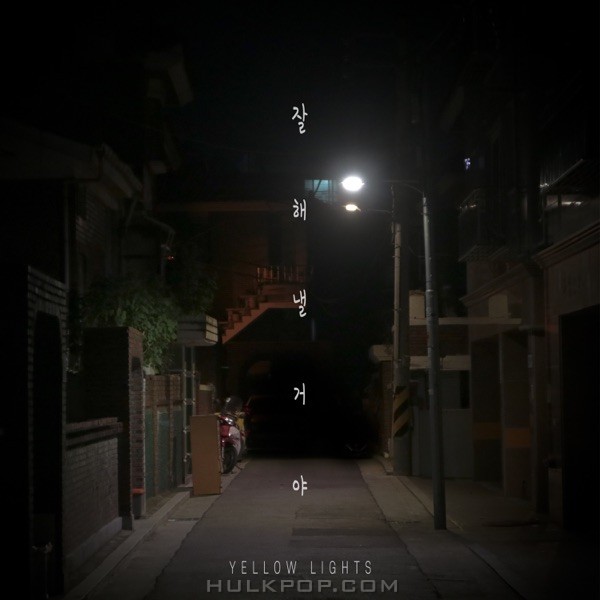 Yellow Lights – You’ll do fine (feat. Plain) – Single