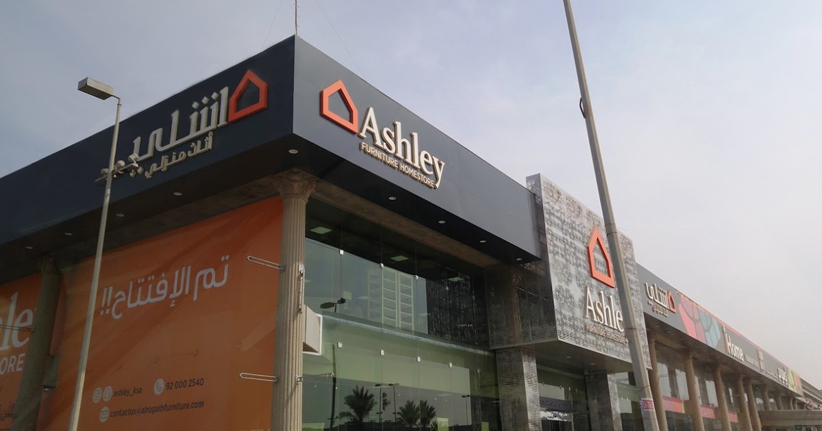 Jeddah Daily Photo Jeddah Ashley Furniture in Arabic