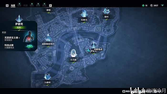 看門狗 自由軍團 (Watch Dogs Legion) 貝格利記憶位置標記