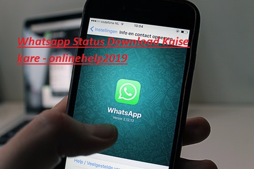 Whatsapp Status Download Kaise kare - onlinehelp2019