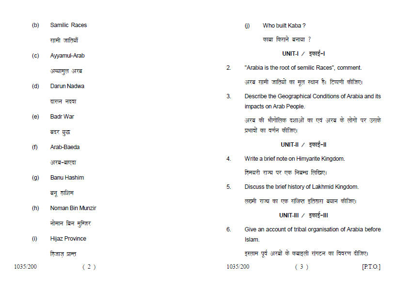 Lucknow University B.A. PartI (Back Paper) ARAB CULTURE & CIVILIZATION