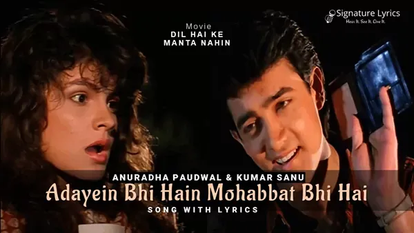 Adayein Bhi Hain Mohabbat Bhi Hai Lyrics - Dil Hai Ke Manta Nahin Adayein Bhi Hain Mohabbat Bhi Hai Lyrics - Dil Hai Ke Manta Nahin