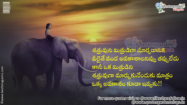 best telugu inspiring life quotes about friendship best telugu inspiring life quotes about friendship