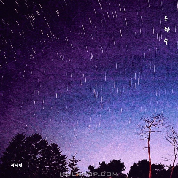 Jeong Ji Min – Galaxy – Single