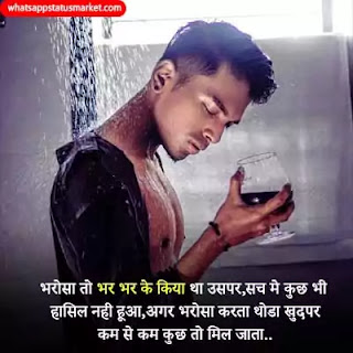udasi wale wallpaper