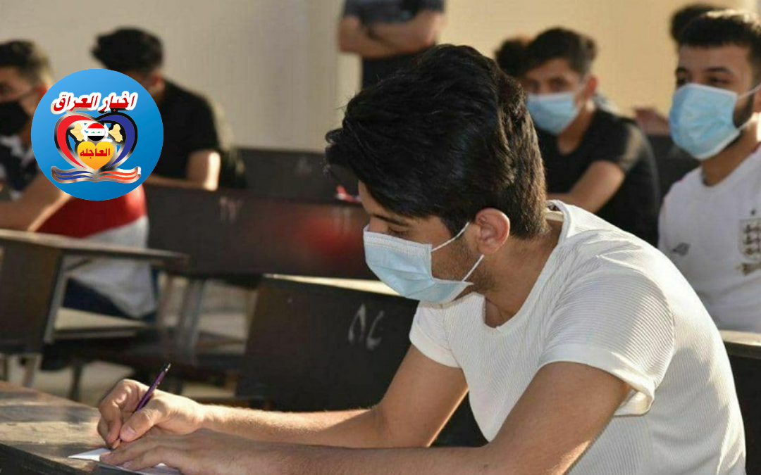 موعد اعلان نتائج امتحانات العامة  للمرحله الاعداديه في العراق