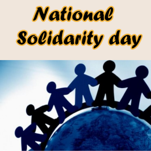  National Solidarity Day 2020: 20 अक्टूबर राष्ट्रीय एकता दिवस  (National Solidarity Day) जानिए इसके बारे में  
