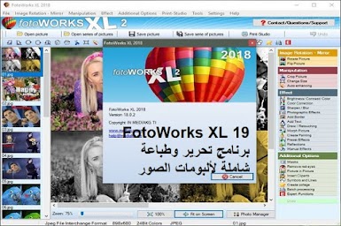 FotoWorks XL 19 برنامج تحرير وطباعة شاملة لألبومات الصور