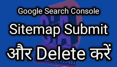 Google Search Console me XML Sitemap Submit Kaise Kare sitemap kya hai - google search console XML sitemap - xml sitemap URL submit