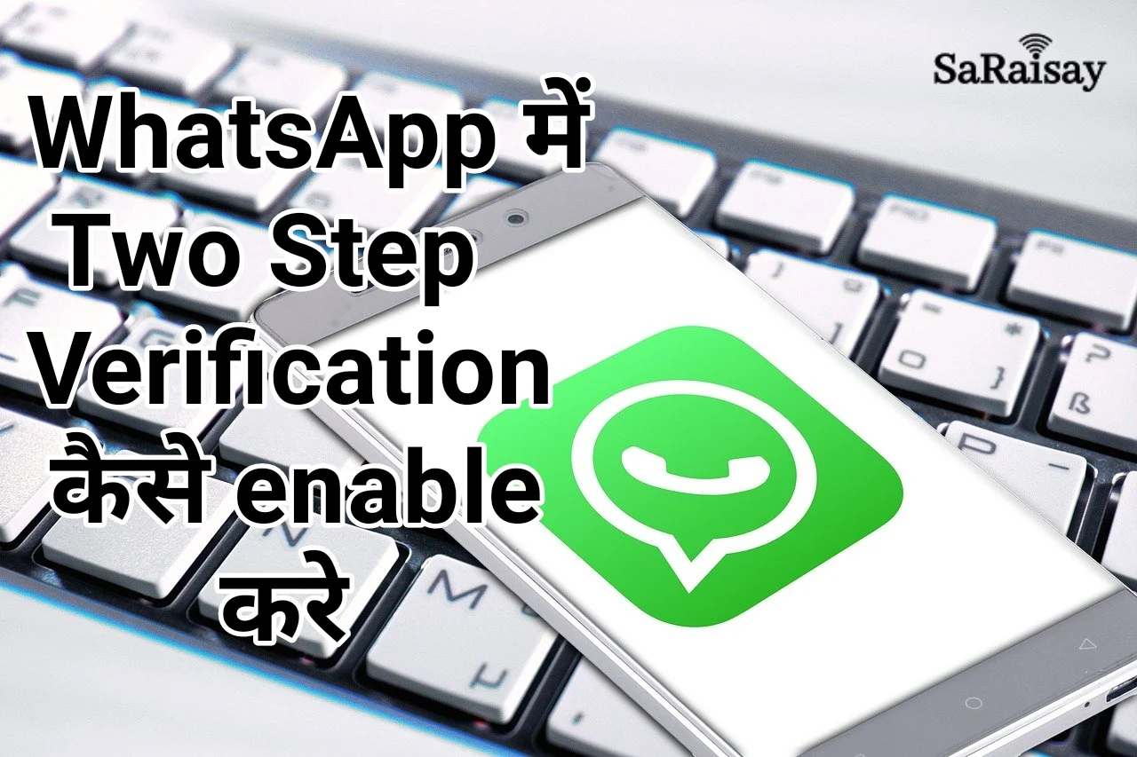 Whatsapp two step verification