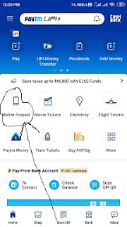 How to mobile recharge in paytm How to mobile recharge in paytm