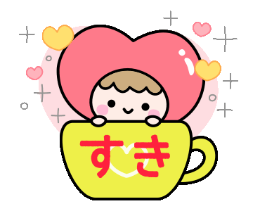 Line クリエイターズスタンプ 小さな女の子 ハートちゃん Example With Gif Animation