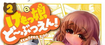 けもっ娘どーぶつえん! 第01-02巻 けもっ娘どーぶつえん! 第01-02巻 raw zip dl