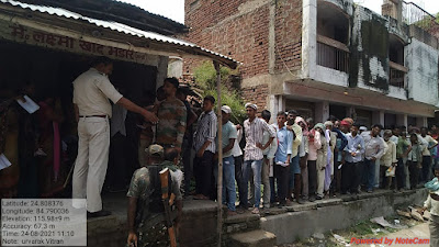 Gaya UreaDemand: जिले में बढ़ी यूरिया की मांग, Increased demand for urea in the district, AnjNewsMedia