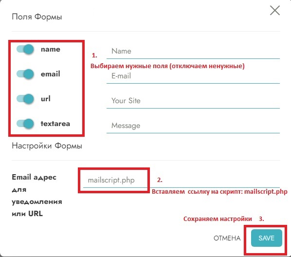 форма обратной связи. форма обратной связи. форма отправки. сообщение об успешной отправке данных. форма отправки данных.