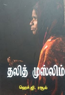 14370139_1200057540055393_28695752708594