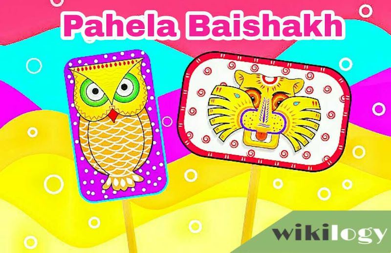 Pahela Baishakh Paragraph/ Pohela Boishakh- for all students